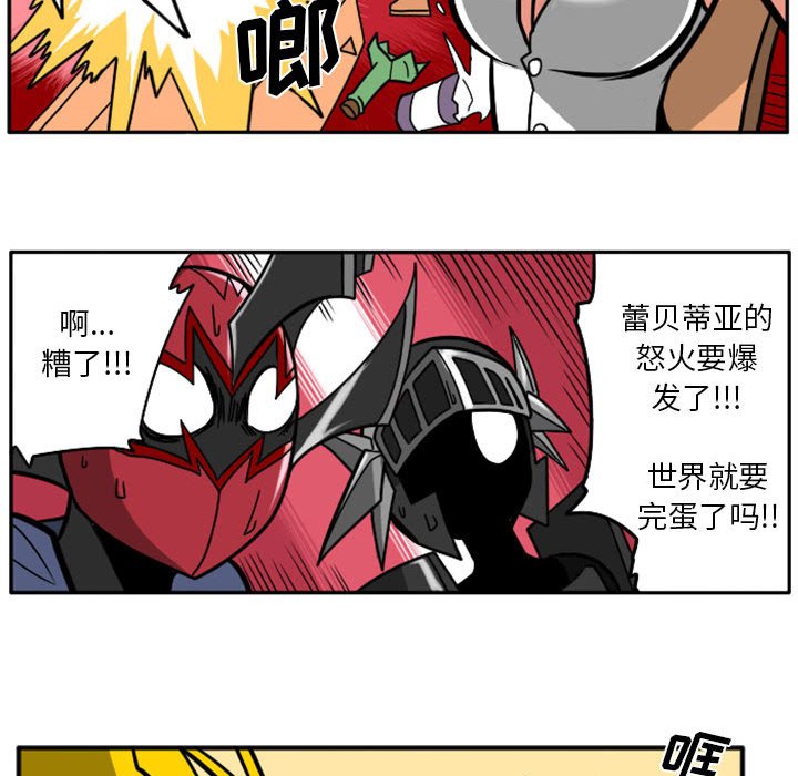 第40話 - 第20张