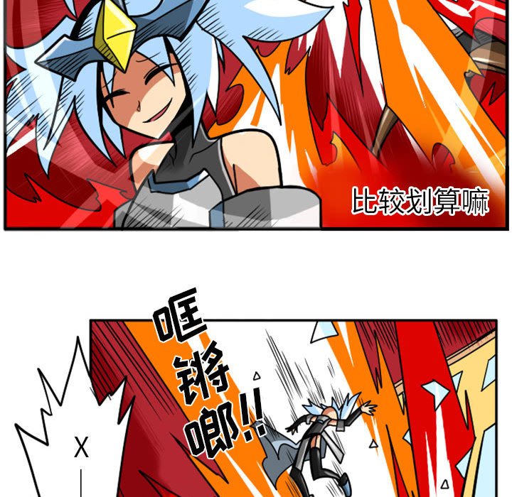 第40話 - 第24张