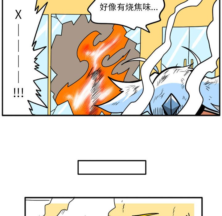 第40話 - 第27张