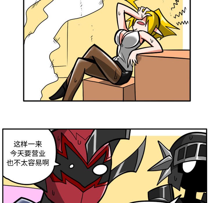 第40話 - 第28张