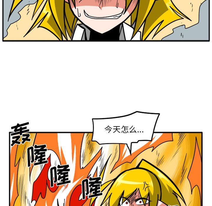 第40話 - 第34张