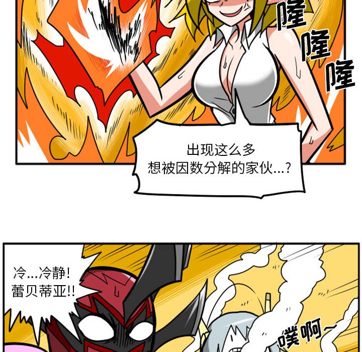 第40話 - 第35张