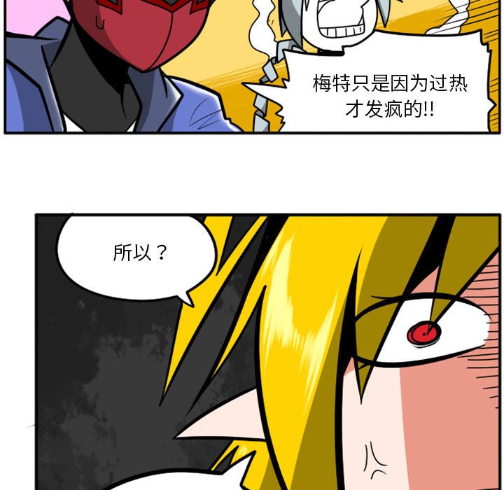 第40話 - 第36张