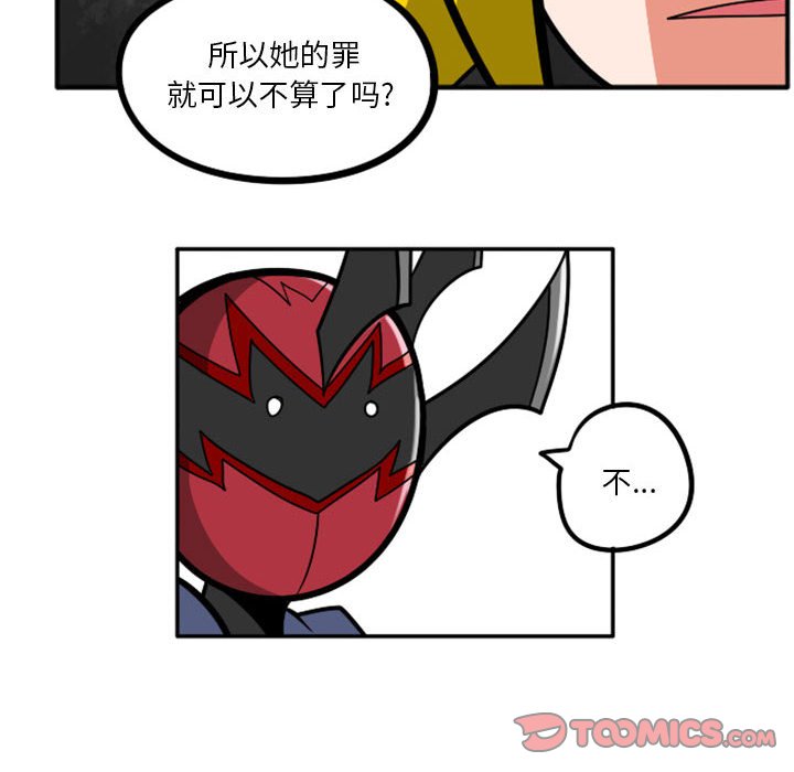 第40話 - 第37张