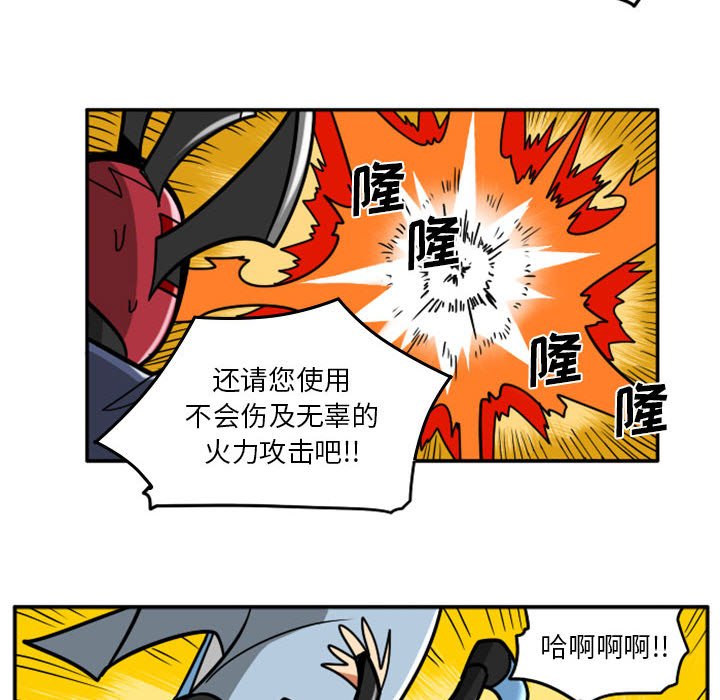 第40話 - 第39张