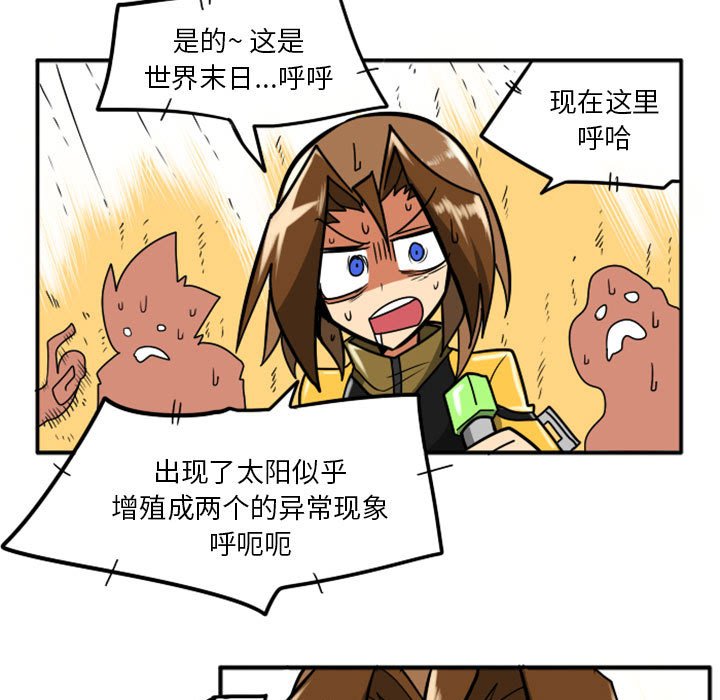 第40話 - 第4张