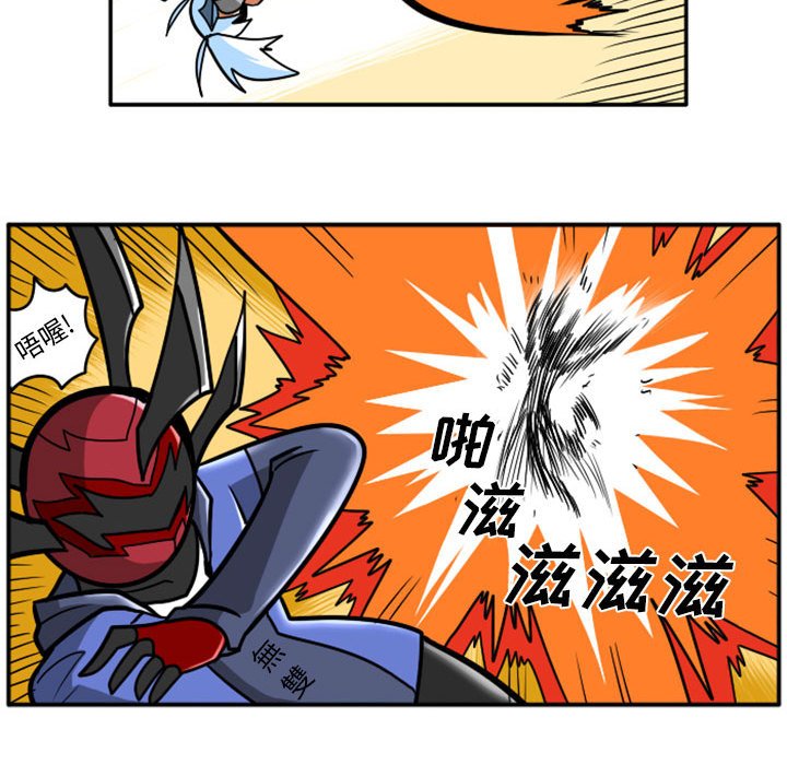 第40話 - 第41张