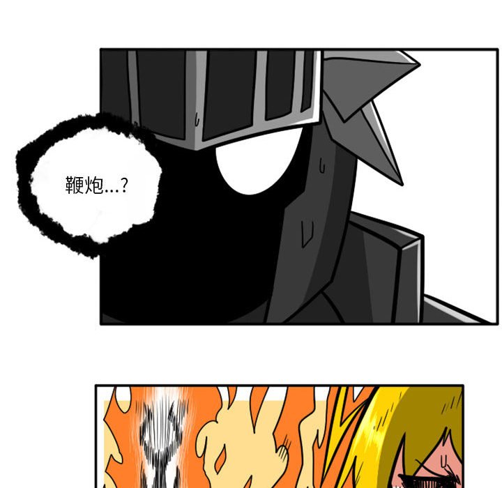 第40話 - 第42张