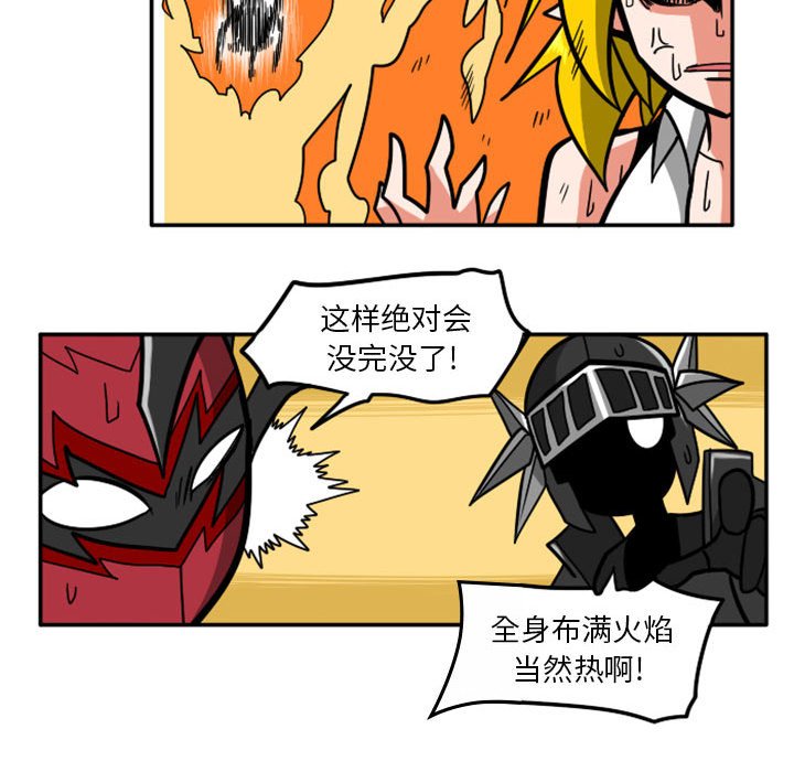 第40話 - 第43张