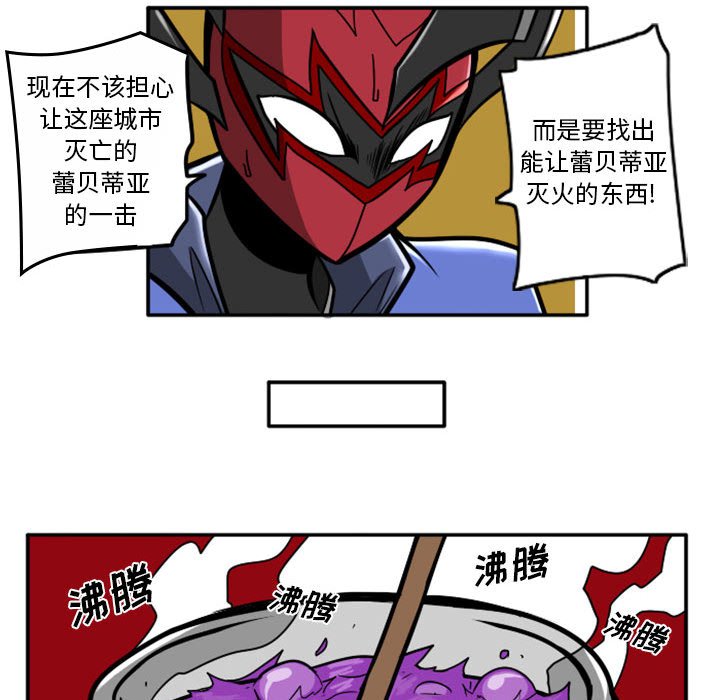 第40話 - 第44张