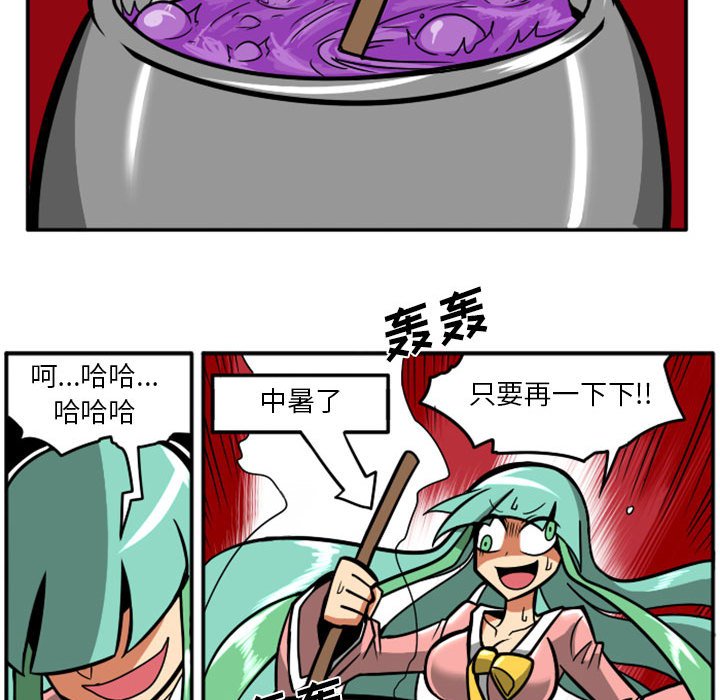 第40話 - 第45张