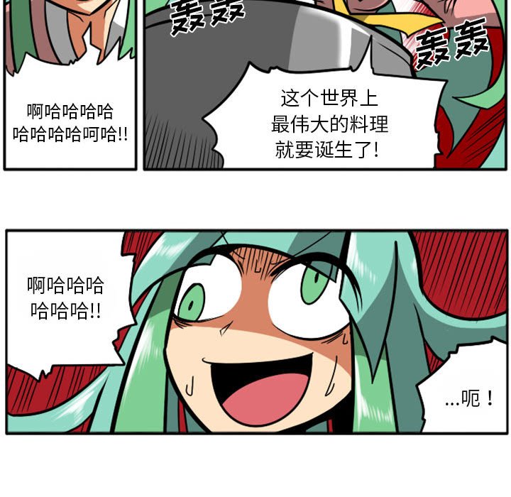 第40話 - 第46张