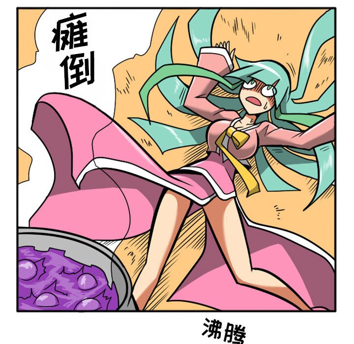 第40話 - 第47张