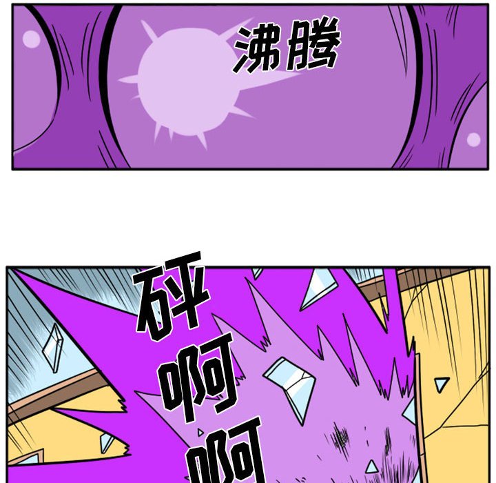 第40話 - 第49张