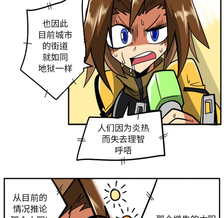 第40話 - 第5张