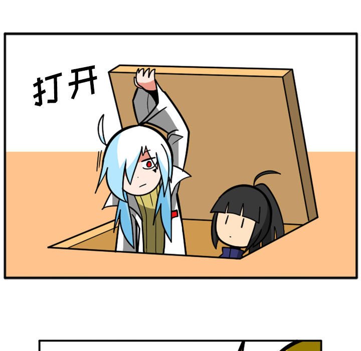 第40話 - 第53张