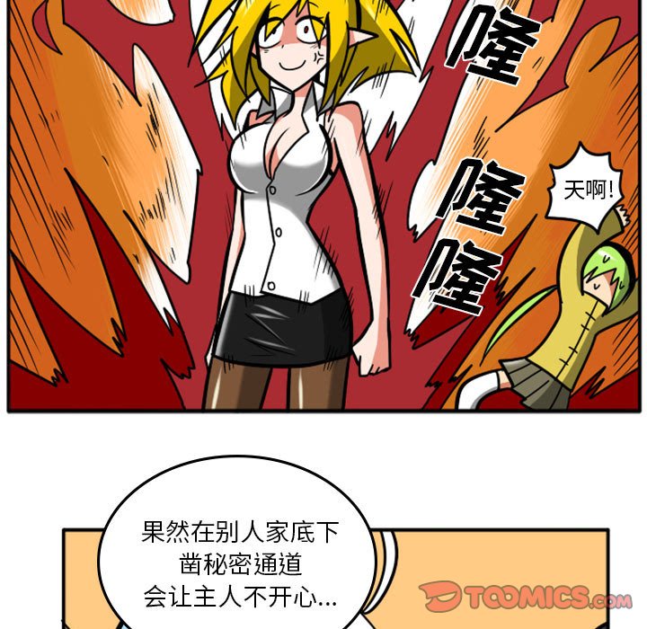 第40話 - 第55张