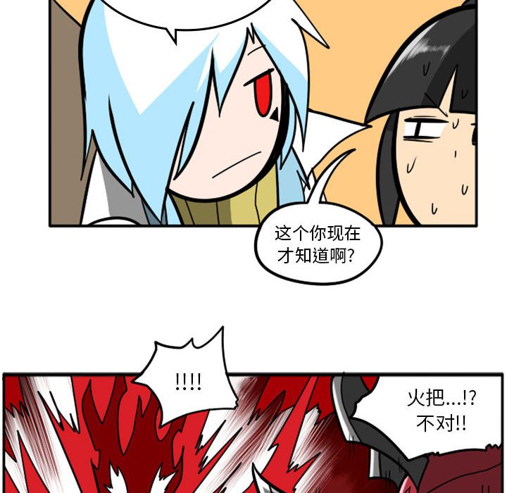 第40話 - 第56张