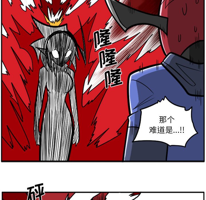 第40話 - 第57张