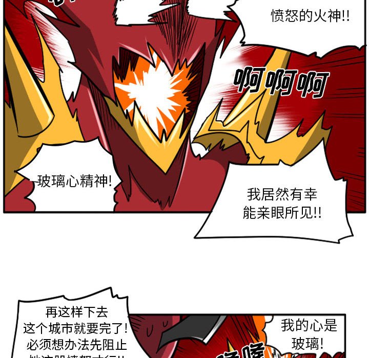 第40話 - 第58张
