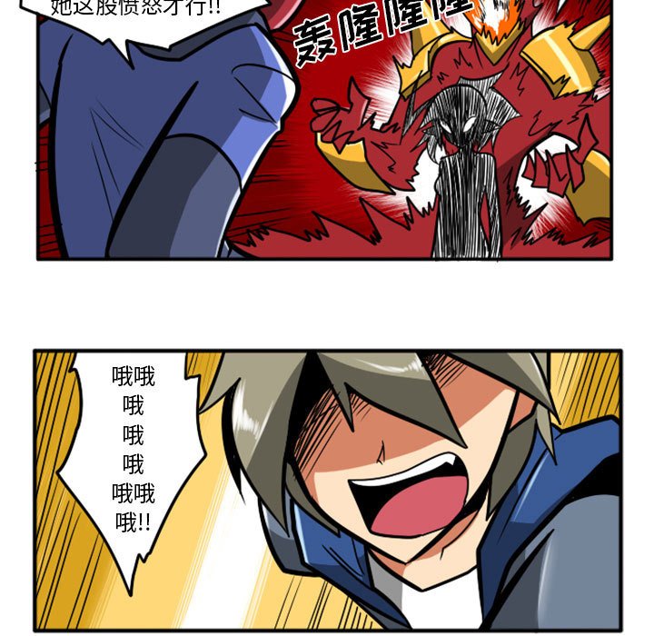 第40話 - 第59张