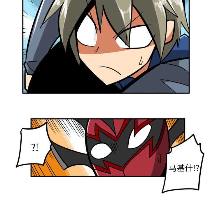 第40話 - 第61张