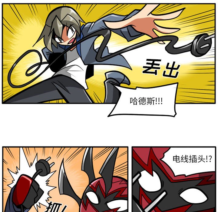 第40話 - 第62张