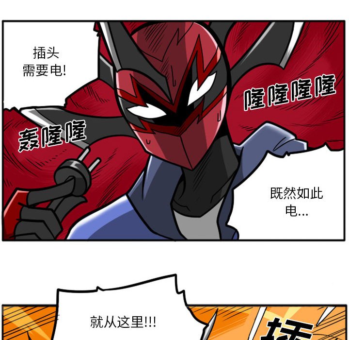 第40話 - 第64张