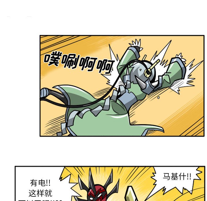 第40話 - 第66张