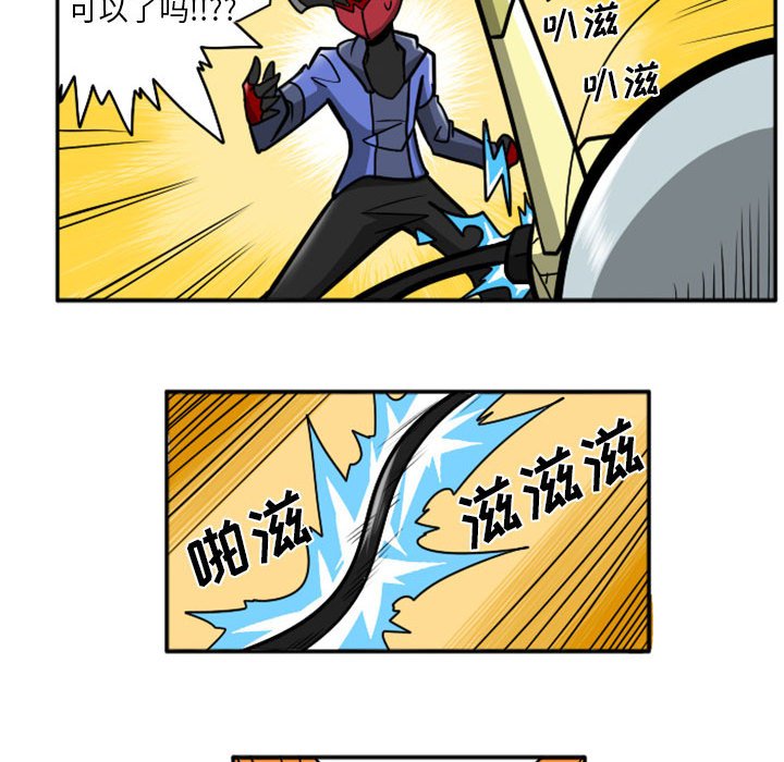 第40話 - 第67张