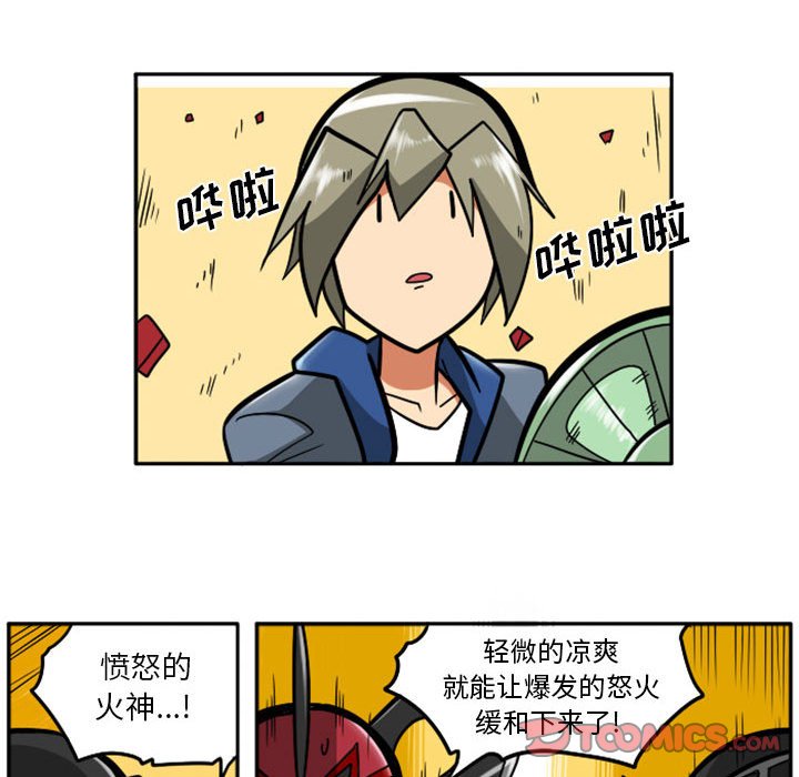 第40話 - 第73张