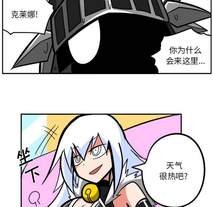 第40話 - 第79张