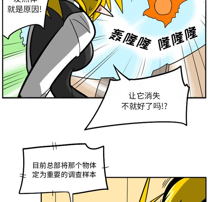 第40話 - 第8张