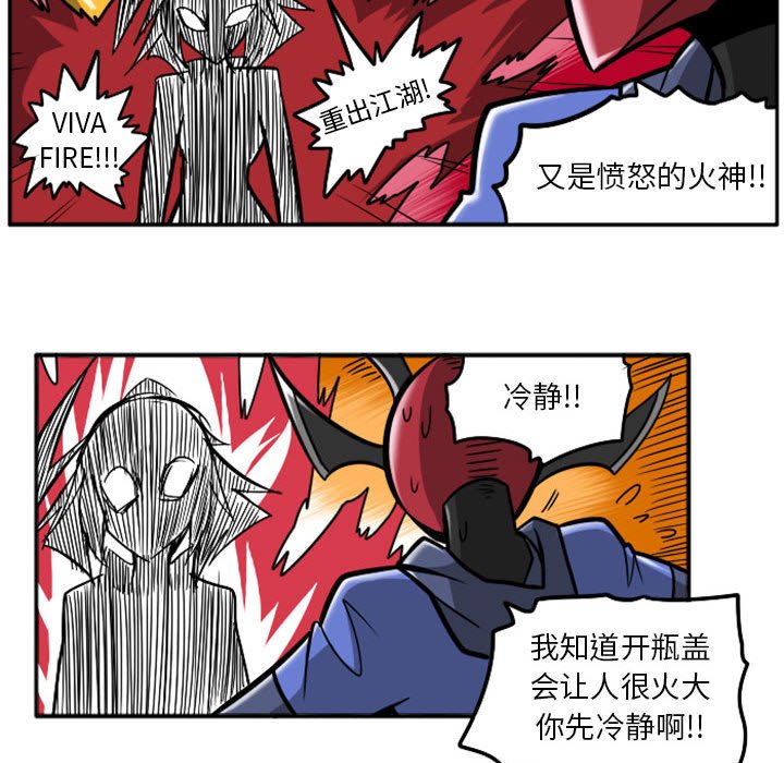 第40話 - 第82张