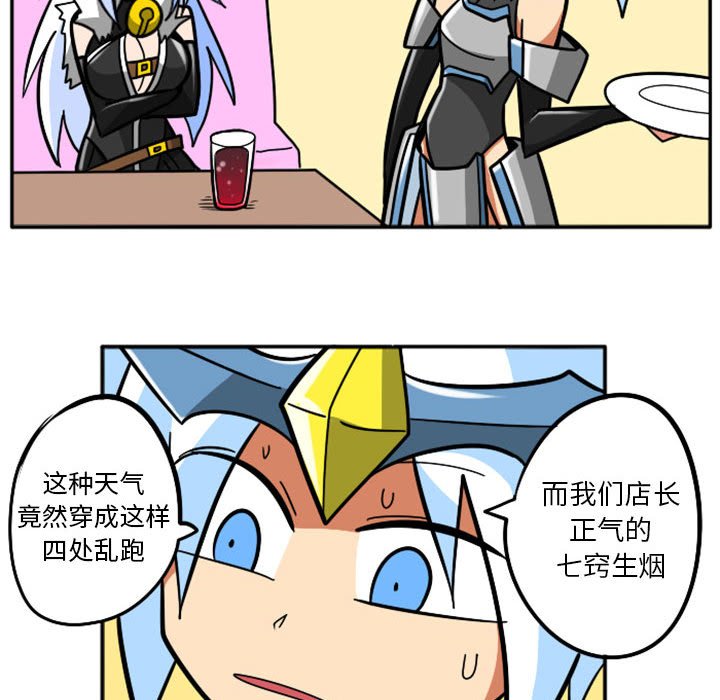 第40話 - 第84张