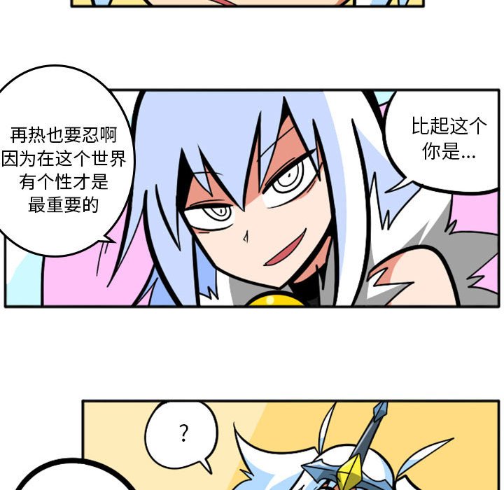 第40話 - 第85张