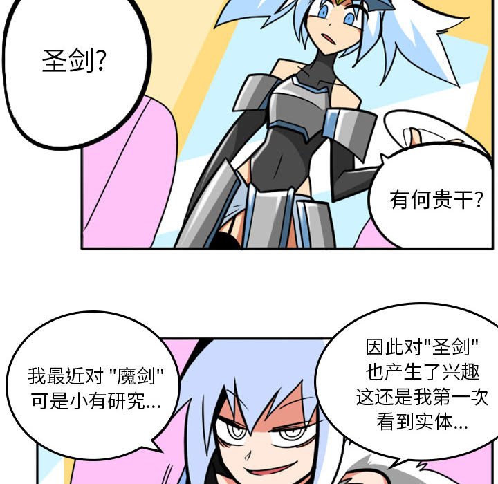 第40話 - 第86张