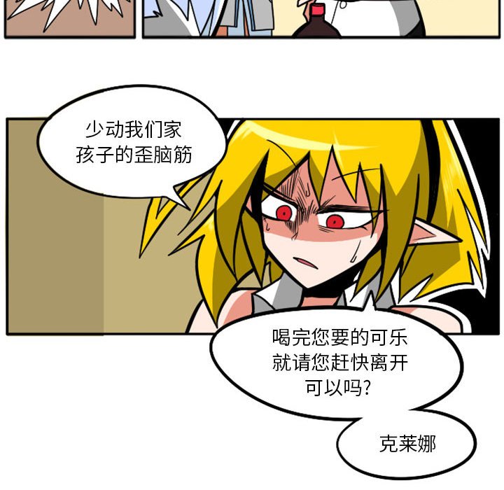 第40話 - 第88张