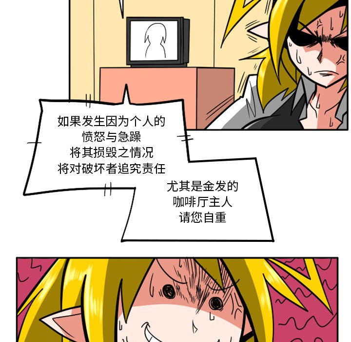 第40話 - 第9张