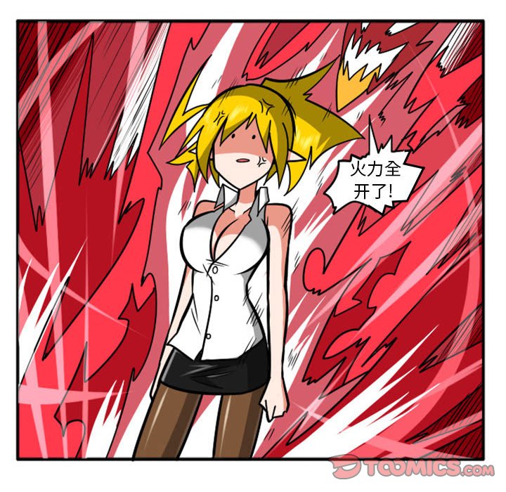 第40話 - 第91张