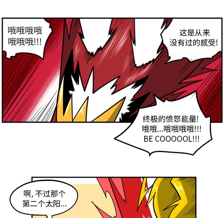 第40話 - 第92张