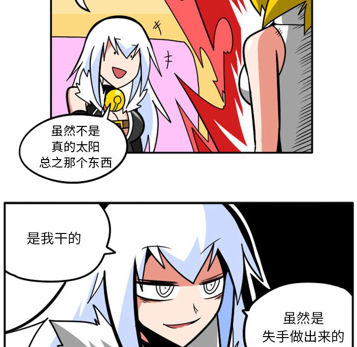 第40話 - 第93张