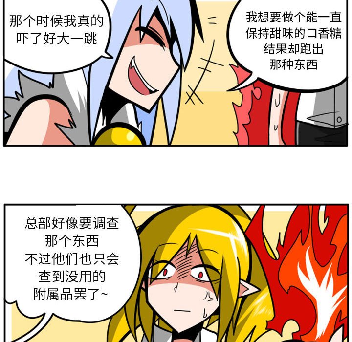 第40話 - 第95张