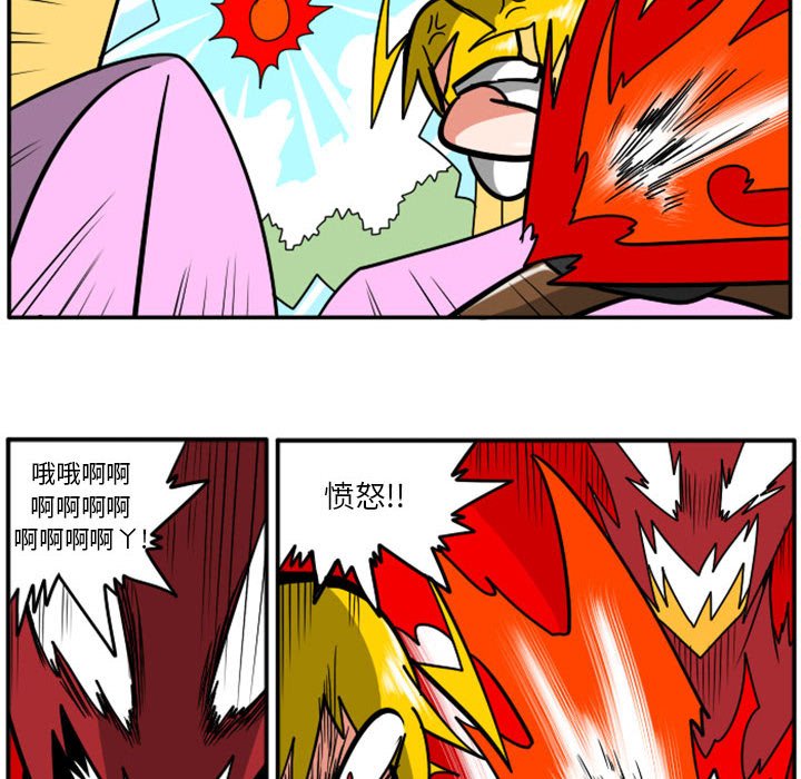 第40話 - 第97张