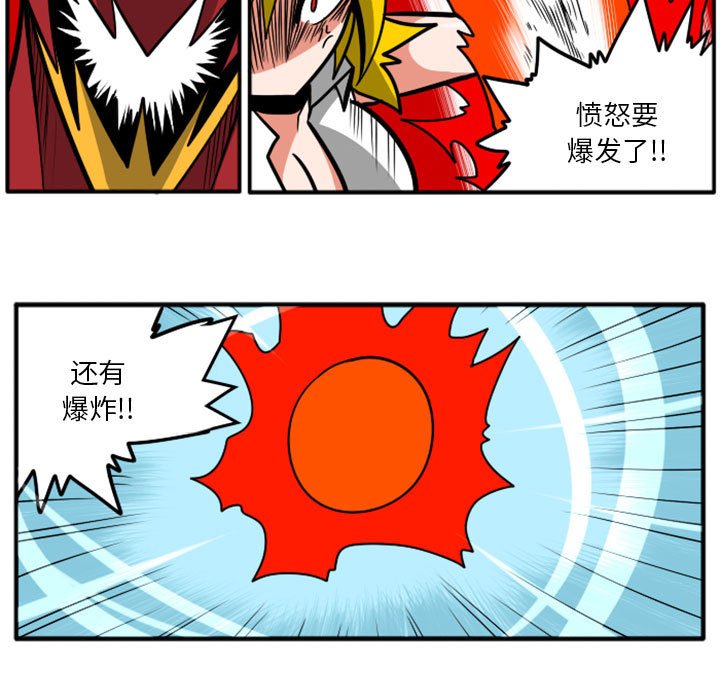 第40話 - 第98张