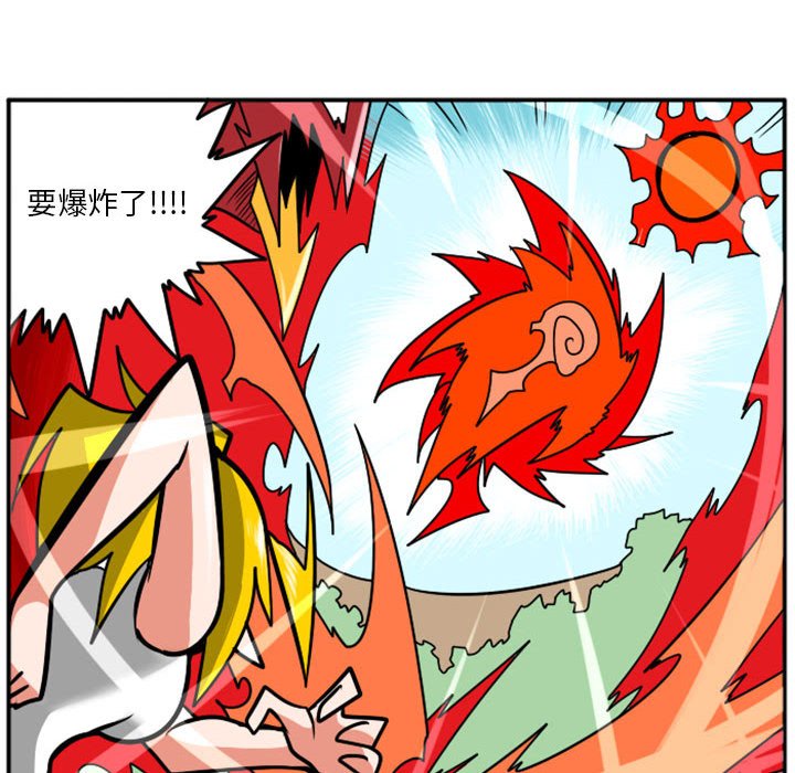 第40話 - 第99张