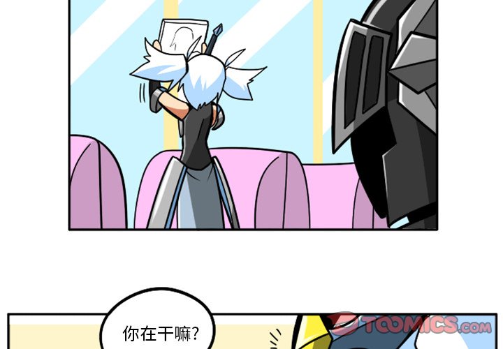 第41話 - 第1张