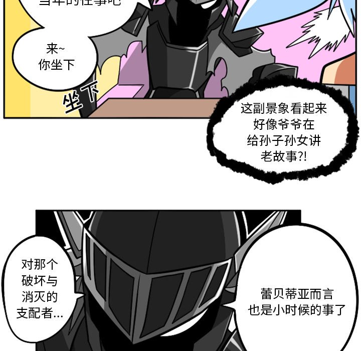 第41話 - 第10张