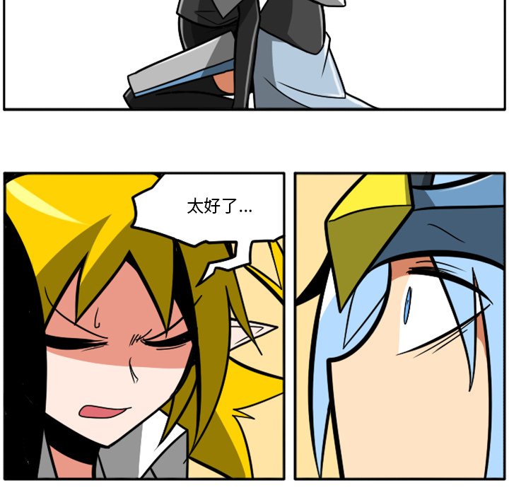 第41話 - 第100张