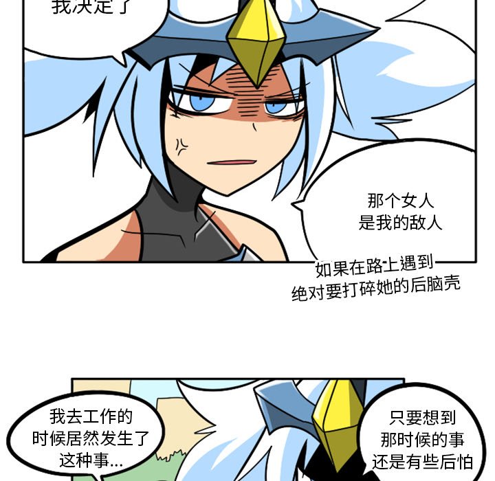 第41話 - 第102张